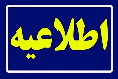 رقابت های کشتی ساحلی جوانان (زیر 20 سال) و پیشکسوتان آزاد و فرنگی انتخابی باشگاههای استان خوزستان / شوشتر: